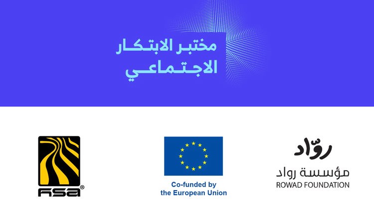 Social Innovation Lab: Education Challenge kicks off as a flagship initiative under the new partnership